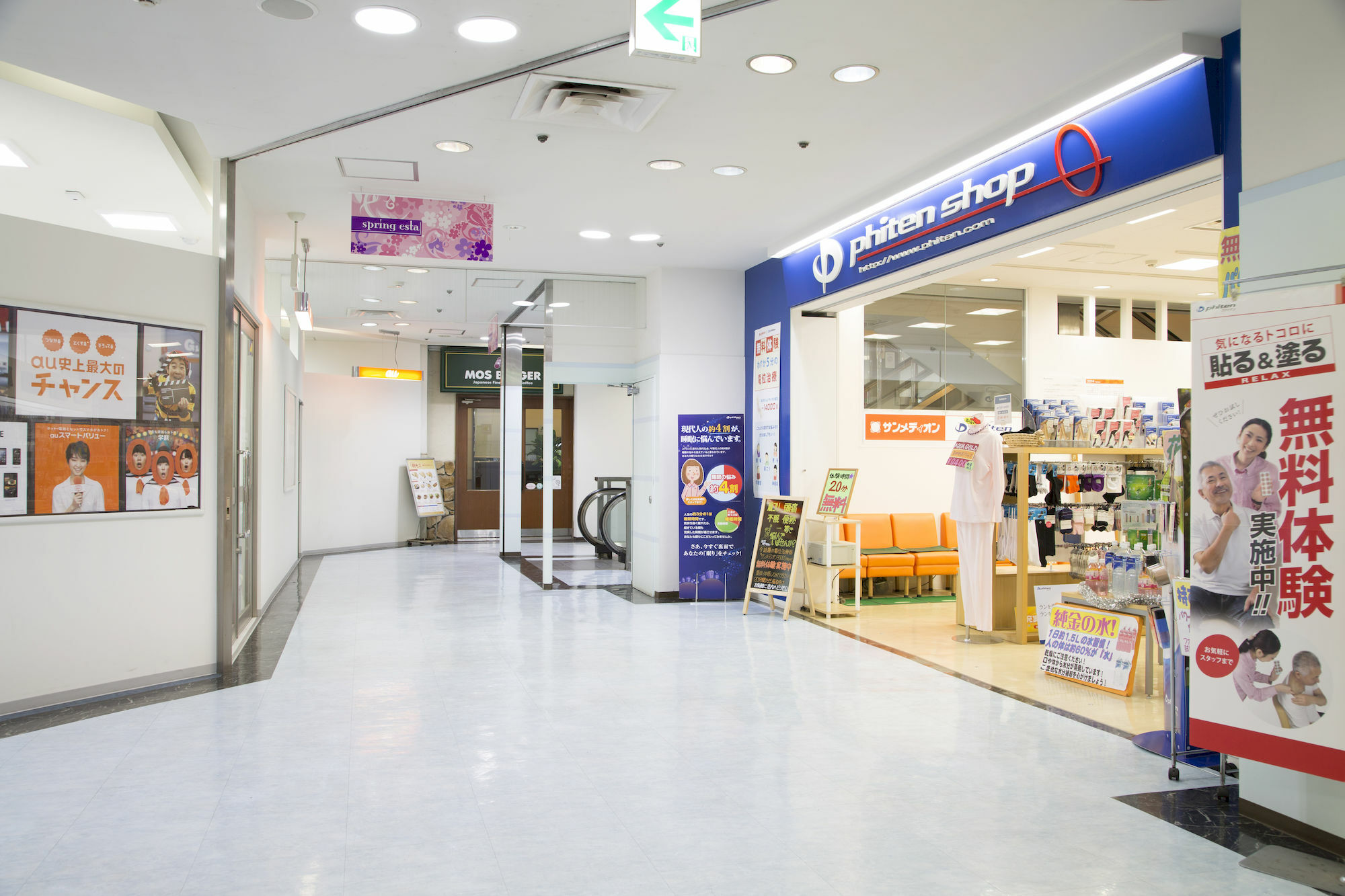 ホテル法華クラブ湘南藤沢 3* 藤沢市